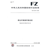 再生纤维素纤维凉席