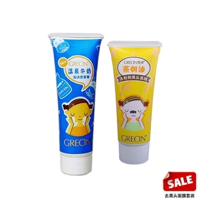型采 SPA温泉牛奶泡沫洗面膏120克+茶树油去黑头面膜 60g