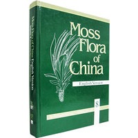 中国藓类志(第八卷)(英文版)