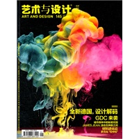 艺术与设计 2012/01 总第231期