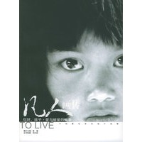 有关性命·凡人画传（纪念版）（全三册）——活时代