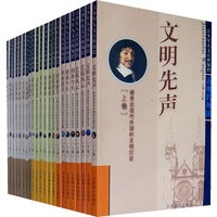 青少年人文百科知识（全22册）