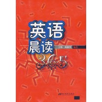 英语晨读365