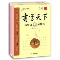 当当天下工作室-书写图书真的高中没读完不行吗图片