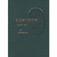 肾脏替代治疗学（第二版）