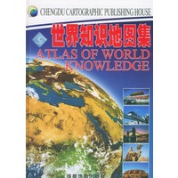 世界知识地图集