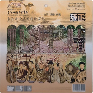千寻磁性艺术书签——雍正.杏花春馆