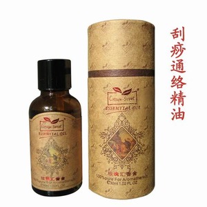 玫瑰汇香舍 刮痧通络精油50ml