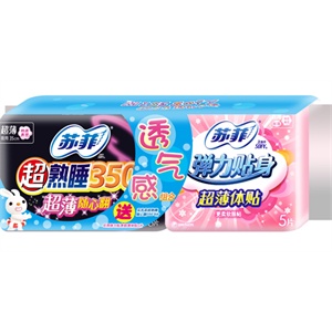苏菲 超熟睡超薄随心翻350 8P送BFUS日5P