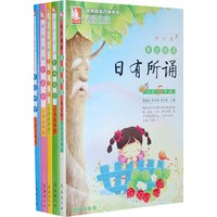 亲近母语：小学五年级-全五册-含日有所诵、经典阅读、爱上写作、全阅读、亲近科学-儿童阅读成长计划(当当网全国独家销售)