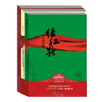 梦三生（买一赠一）（《绿红妆之军营穿越》《梦回大清》套装合集。买《绿红妆之军营穿越》，当当独家赠送穿越经典《梦回大清》）