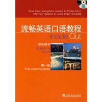 流畅英语口语教程/学生用书（第一册）（附光盘）