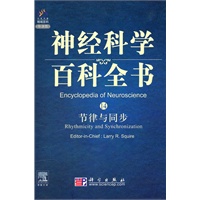节律与同步（影印版）