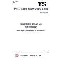 信息技术 自动识别与数据采集技术 二维条码符号印制质量的检验