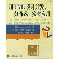 用UML设计并发分布式实时应用