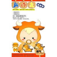 2008年小学4、5、6年级适读新作文珍藏本：福气牛（上卷）