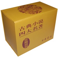 古典小说四大名著（礼品装）
