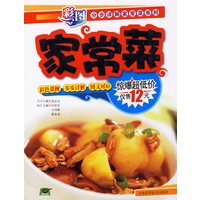 彩图分步详解家常菜系列——家常菜