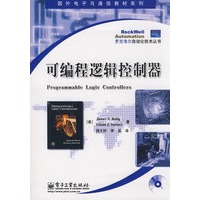 可编程逻辑控制器(含光盘1张)