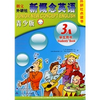 新概念英语3A(学生用书)(青少版)——新概念点读书