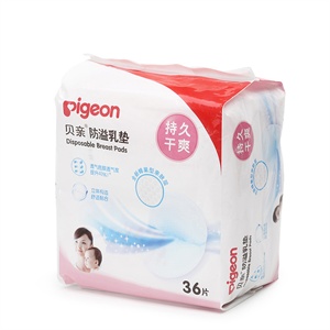Pigeon贝亲 防溢乳垫36片装（塑料袋装）QA27