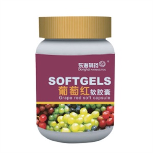 东海制药葡萄红软胶囊