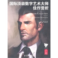 国际顶级数字艺术大师佳作赏析1
