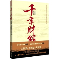 千年财经