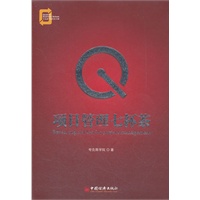 项目管理七杯茶