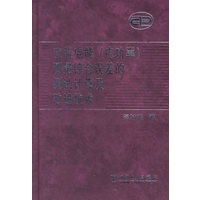 交流电能电功率测量综合误差的测试计算及改进技术