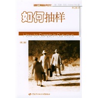 如何抽样