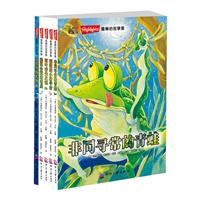 “Highlights最棒的故事集”(超值巨惠5册装)——风靡北美66年，最畅销的故事珍藏版，迄今发行量超过10亿本，是美国公共图书馆和家庭书架必备藏书