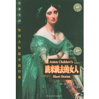 跳来跳去的女人