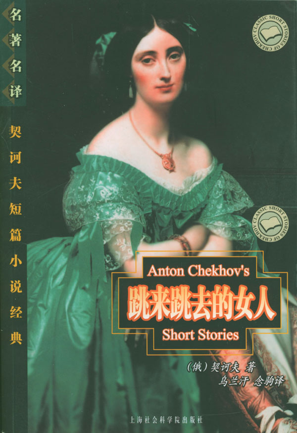 <em>跳来跳去的女人</em>下载 - Rain.net.cn