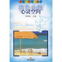 在自由的心灵空间