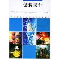 包装设计