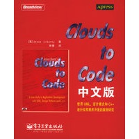 Clouds to Code中文版