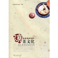 滇菜文化：滇人食俗与饮食百味