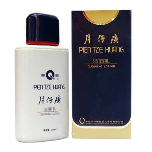 皇后片仔癀洁面乳200ml