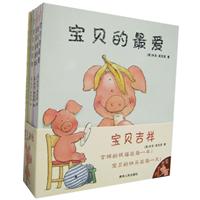 宝贝吉祥(纸板书,全6册,精美礼品装)(0-3岁亲子共读)