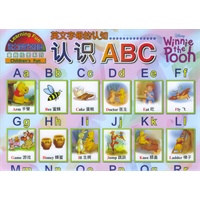 英文字母的认知:认识ABC