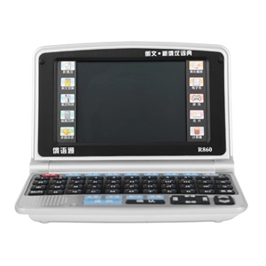 桑姆通译R860俄语通电子词典（白色）（3.5寸背光LCD）