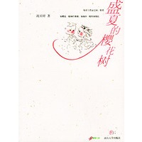 盛夏的樱花树
