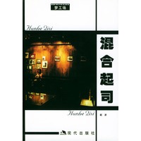 混合起司
