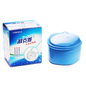 雅克菱 义齿护理盒