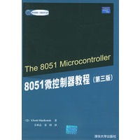 8051微控制器教程（第3版）——国外经典教材计算机科学与技术
