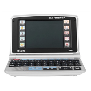 桑姆通译D660德语通电子词典（白色）（3.5寸背光LCD）