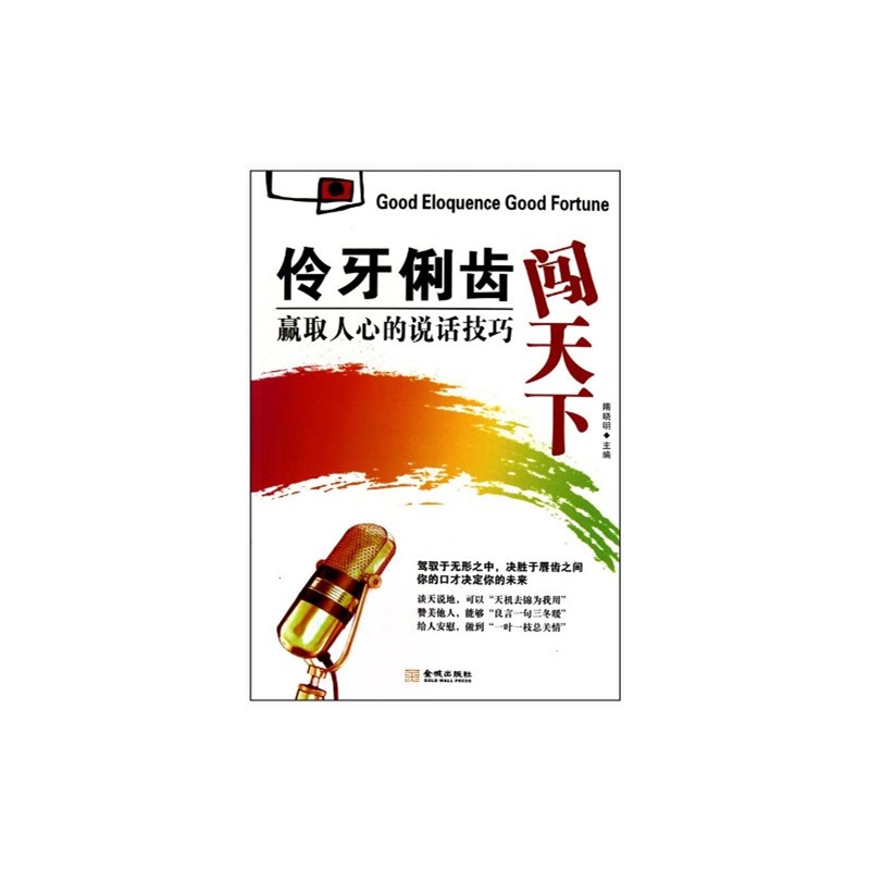 《<em>好女孩是娇出来的</em>(经典珍藏版) 王琳 978780
