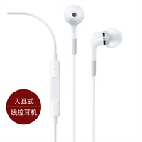 苹果原装 iPod新款 入耳式耳机（带遥控和麦克风功能）