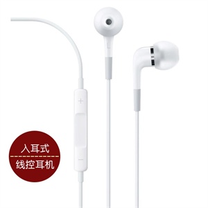 Elecom糖豆入耳式耳机(送耳塞套、耳机收线器)橘色